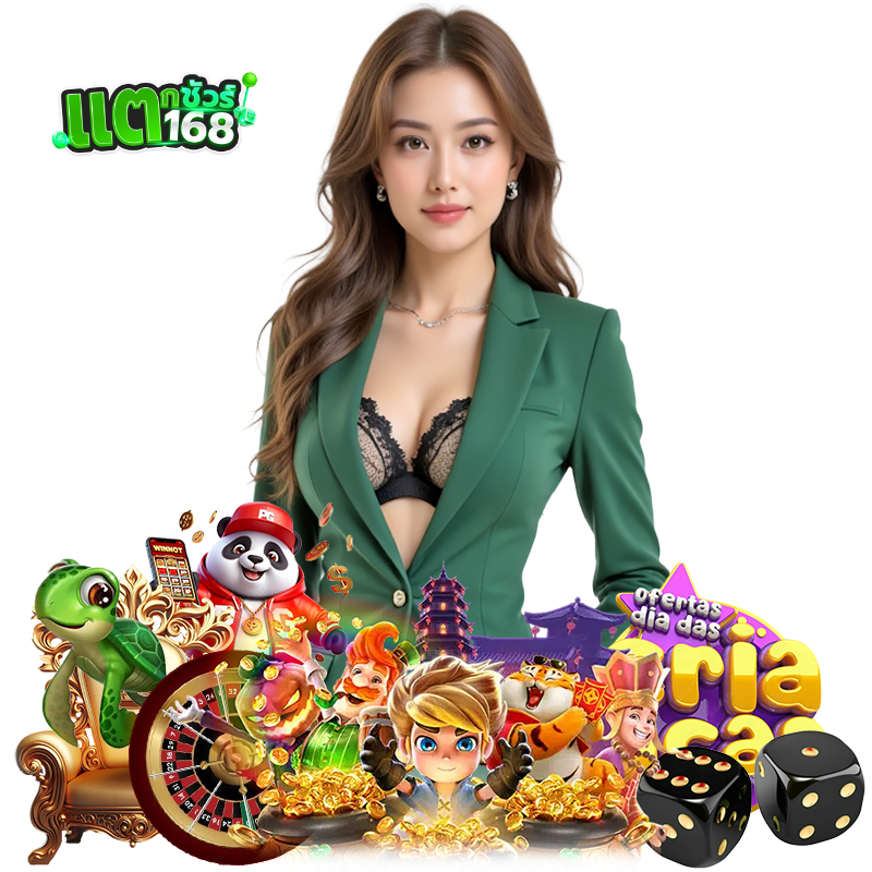 ฝาก 10 รับ 100